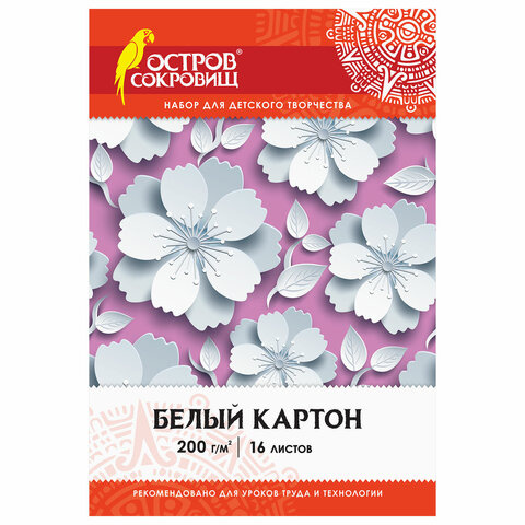 Картон белый А4 немелованный (матовый), 16 листов, в папке, ОСТРОВ СОКРОВИЩ, 200х290 мм, "Цветы", 111314 - фото 1