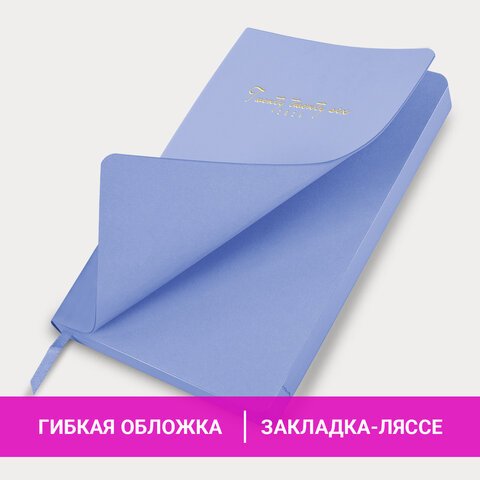 Ежедневник датированный 2026, А5, 138x213 мм, BRAUBERG "Pastel", под кожу гибкий, синий, 117461 - фото 6