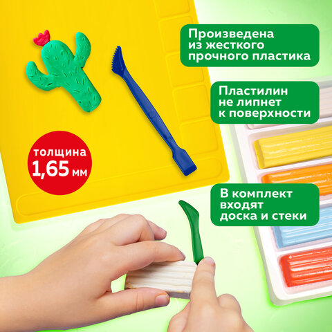 Доска для лепки с отделениями и 2 стеками А4, 280х200 мм, желтая, BRAUBERG KIDS, 271144 - фото 9