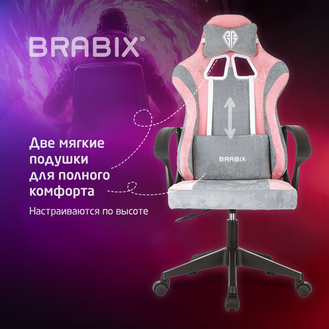 Кресло компьютерное BRABIX "Forcer GM-127", 2 подушки, ткань, розовое/серое, 533215 - фото 16