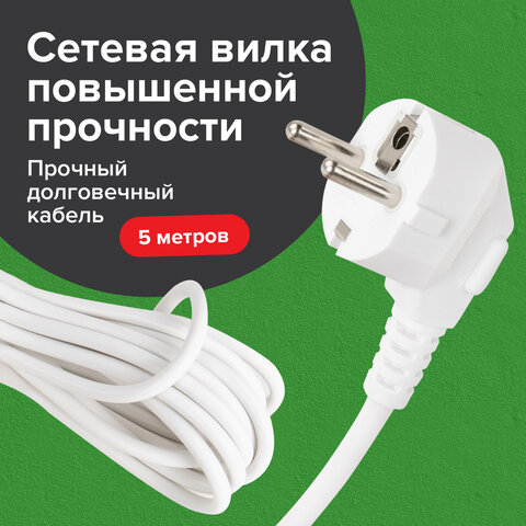 Сетевой фильтр SONNEN SPW-505, 5 розеток с заземлением, выключатель, 10 А, 5 м, белый, 513655 - фото 12