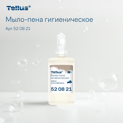 Картридж с жидким мылом-пеной одноразовый Tellus/TORK (Система S4) Advanced, гигиенический эффект, 1 л, 520821 - фото 18