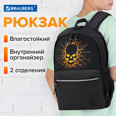 Рюкзак BRAUBERG FASHION CITY универсальный, 2 отделения, Skull, черный, 46х31х15 см, 272572 - фото 11