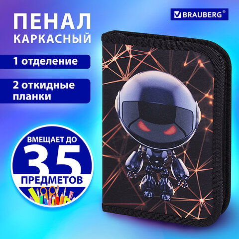 Пенал BRAUBERG, 1 отделение, 2 откидные планки, полиэстер, 21х14 см, "UFO", 271516 - фото 9