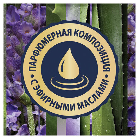 Сменный баллон 269 мл, GLADE "Безмятежная лаванда и алоэ" для автоматических освежителей, 864986 - фото 5