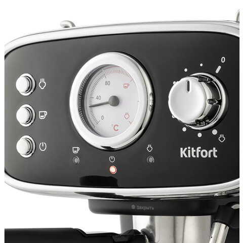 Кофеварка рожковая KITFORT КТ-736, 1100 Вт, объем 1,2 л, 15 бар, ручной капучинатор, черная - фото 2