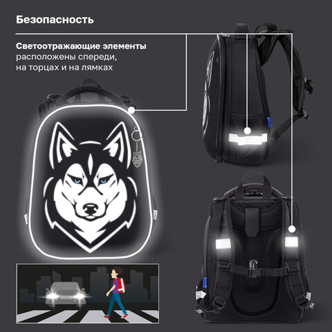 Ранец BRAUBERG SHINY, 2 отделения, с брелоком, "Хаски", СВЕТЯЩИЙСЯ РИСУНОК, 38х28х14 см, 271383 - фото 19