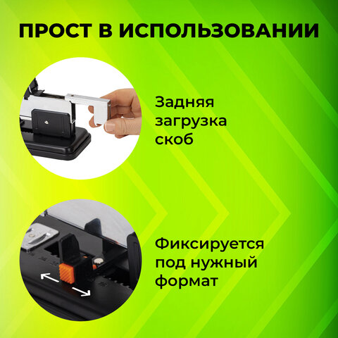 Степлер МОЩНЫЙ №24/6-23/24 металлический STAFF "HEAVY DUTY ECO", до 200 листов, черный, 272737 - фото 16