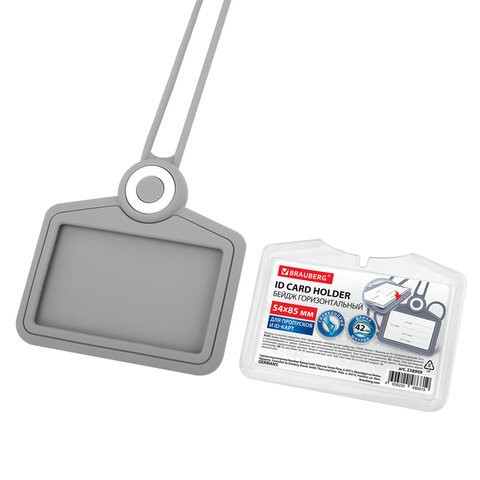 Бейдж горизонтальный для пропуска и ID-карт, СИЛИКОНОВЫЙ, 54х85 мм, шнурок 42 см, серый, BRAUBERG, 238909 - фото 5