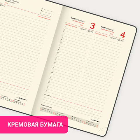 Ежедневник датированный 2026 А5 138x213 мм, BRAUBERG "Imperial", под кожу, черный, 117063 - фото 15