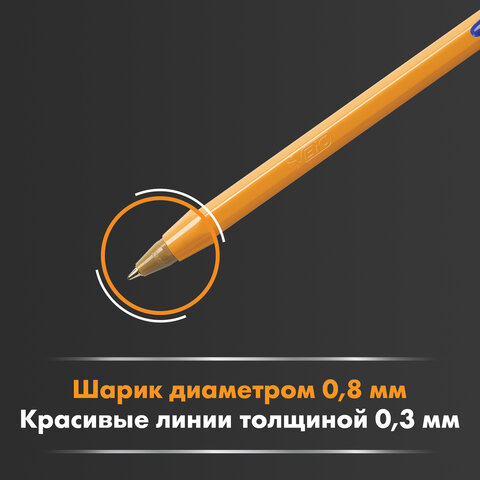 Ручка шариковая BIC "Orange", СИНЯЯ, корпус оранжевый, узел 0,8 мм, линия письма 0,3 мм, 8099221 - фото 8