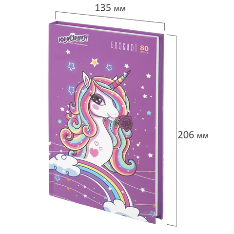 Блокнот А5 134х206 мм, 80 л., твердый, клетка, выборочный лак, ЮНЛАНДИЯ, "Единорог", 111616 - фото 2