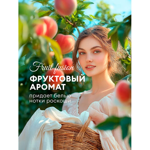 Кондиционер-ополаскиватель для белья, концентрат, гипоаллергенный, 5 л, GRASS EVA "Fruit fusion", 125915 - фото 5