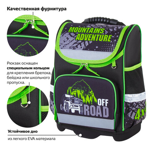 Ранец ЮНЛАНДИЯ WISE, 1 отделение, 3 кармана, устойчивое дно, "Offroad", 37х29х15 см, 228814 - фото 22