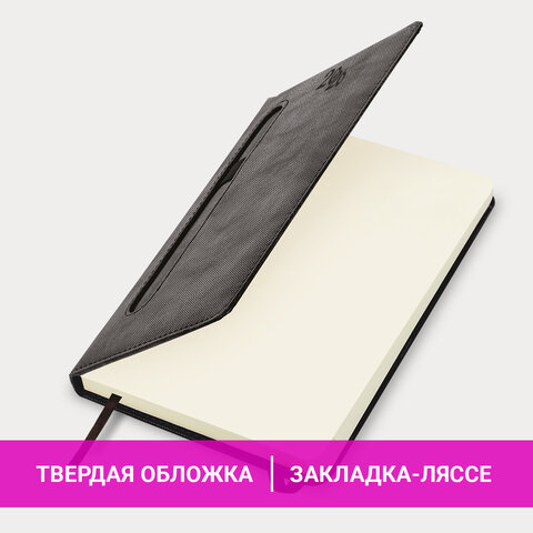 Ежедневник датированный 2026, А5, 138x213 мм, BRAUBERG "Optimal", под кожу, резинка, держатель для ручки, черный, 117465 - фото 14