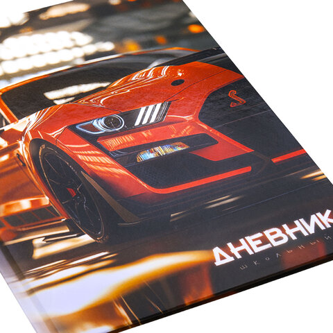 Дневник 1-4 класс 48 л., твердый, ЮНЛАНДИЯ, глянцевая ламинация, с подсказом, "Авто", 107584 - фото 4