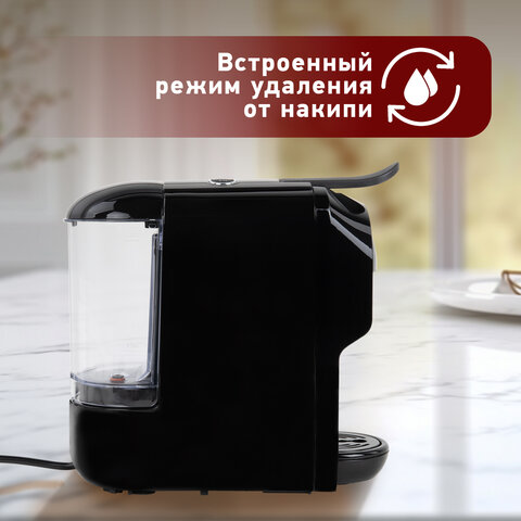 Кофемашина капсульная 3 в 1 для молотого кофе и капсул DOLCE GUSTO и NESPRESSO, SONNEN CM510, 1450 Вт, объем 0,6 л, 456336 - фото 29