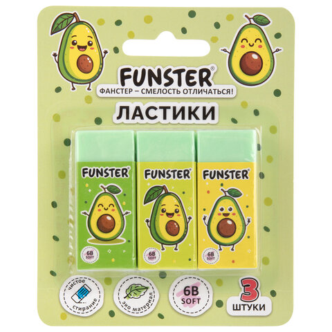 Ластики FUNSTER (ФАНСТЕР) "AVOCADO", НАБОР 3 штуки, 50х21х16 мм, прямоугольные, картонный держатель, экологичный ПВХ, блистер, 272724 - фото 7