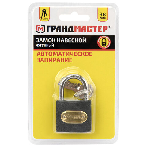 Замок навесной чугунный "Стандарт", ширина 38 мм, английский, 3 ключа, ГРАНДМАСТЕР, 671291 - фото 1
