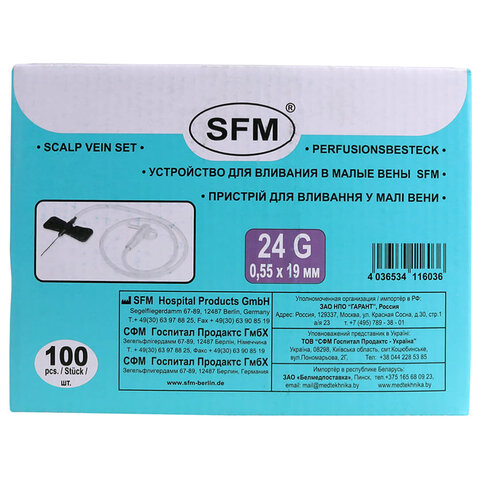 Иглы-бабочки для вливания в малые вены SFM 0,55 х 19 - 24G, КОМПЛЕКТ 100 штук, LUER - фото 2