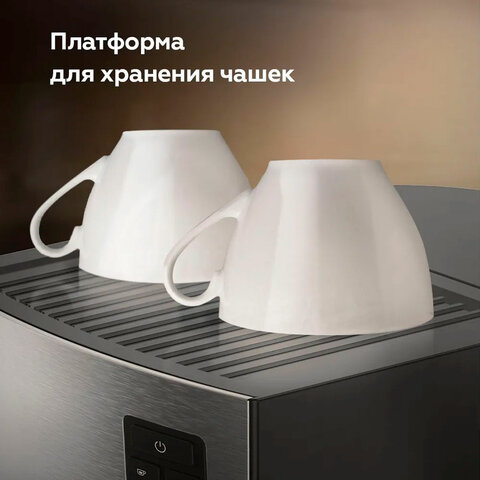 Кофеварка рожковая BQ (БИ-КЬЮ) CM9002, 1450 Вт, объем 1,4 л, 19 бар, автоматический капучинатор, стальная, 86195028 - фото 7