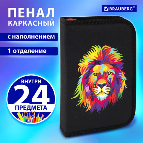 Пенал BRAUBERG с наполнением, 1 отделение, 1 откидная планка, 24 предмета, 21х14 см, "Colorful lion", 270725 - фото 8