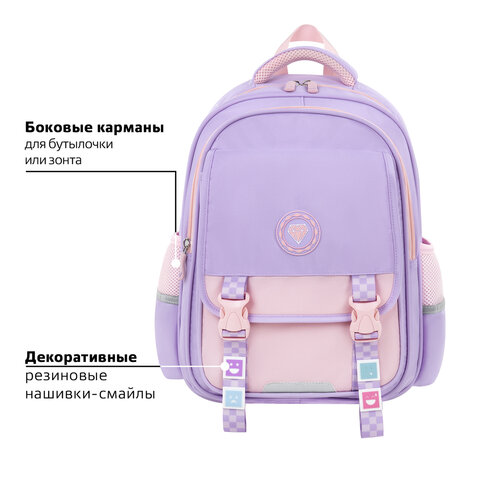 Рюкзак BRAUBERG SNAP, 2 отделения, 3 кармана, "Delicate lilac", 39х28х16 см, 272068 - фото 8