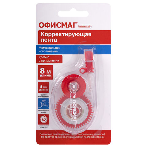 Корректирующая лента ЭКСТРА ОФИСМАГ, 5 мм х 8 м, прозрачный корпус, блистер, 272663 - фото 2