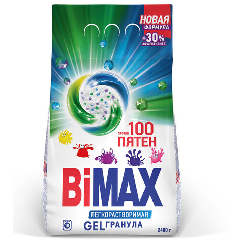 Стиральный порошок-автомат GEL гранула 2,4 кг, BIMAX "100 пятен", 2503-1АХ - фото 1