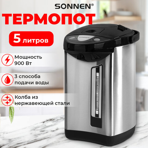 Термопот SONNEN TP-50, 5 л, 900 Вт, 1 температурный режим, 3 режима подачи воды, сталь, белый/серебро, 456711 - фото 11