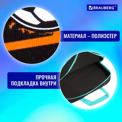 Папка на молнии с ручками BRAUBERG А4, 1 отделение, полиэстер, 80 мм, "Play sleep repeat", 272181 - фото 11