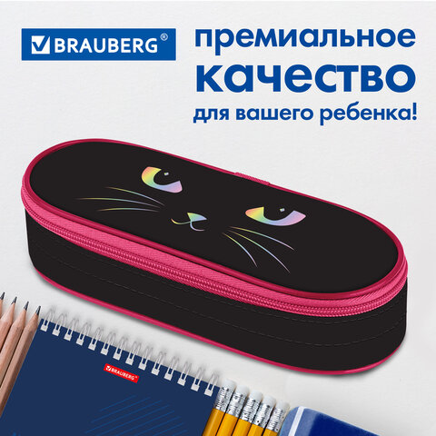 Пенал-футляр BRAUBERG, 1 отделение, органайзер, полиэстер, 22x9x5 см, "Cat eye", 271585 - фото 10