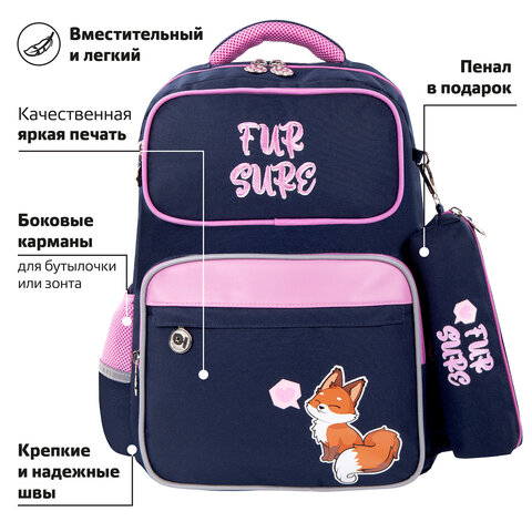 Рюкзак ЮНЛАНДИЯ COMPLETE с пеналом в комплекте, эрго-спинка, "Nice fox", 42х29х14 см, 270664 - фото 13