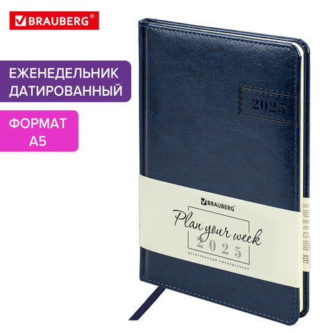 Еженедельник датированный 2025, А5, 145х215 мм, BRAUBERG "Imperial", под кожу, синий, 115964 - фото 16