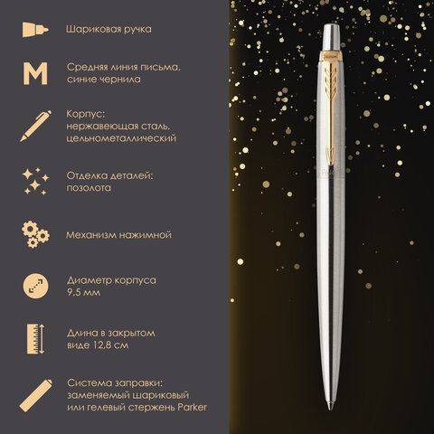 Ручка шариковая PARKER "Jotter Core Stainless Steel GT", ежедневник А5 черный, пакет, 880886 - фото 10