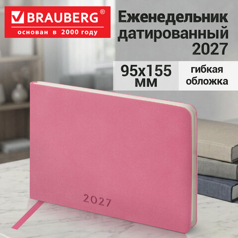 Еженедельник датированный 2027, МАЛЫЙ ФОРМАТ, 105х160 мм, А6, BRAUBERG "Unique", розовый, 118215 - фото 12