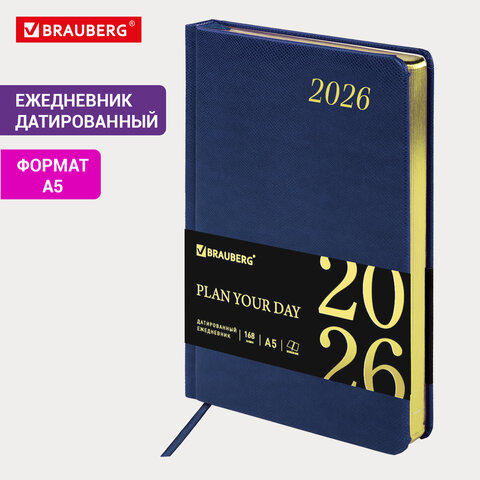 Ежедневник датированный 2026 А5 138x213 мм, BRAUBERG "Iguana", под кожу, синий, 117056 - фото 14