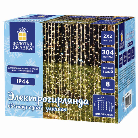 Электрогирлянда-занавес уличная "Штора" 2х2 м, 304 LED, теплый белый, 220 V, контроллер, ЗОЛОТАЯ СКАЗКА, 591301 - фото 1