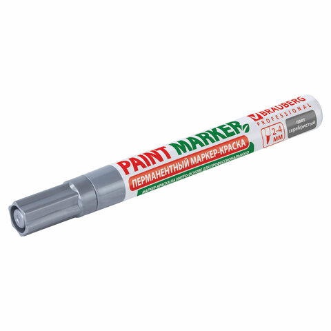Маркер-краска лаковый (paint marker) 4 мм, СЕРЕБРЯНЫЙ, БЕЗ КСИЛОЛА (без запаха), алюминий, BRAUBERG PROFESSIONAL, 150875 - фото 13