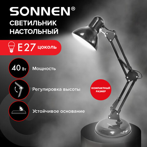 Настольная лампа-светильник SONNEN TL-005, подставка, 40 Вт, Е27, черный, высота 50 см, 237646 - фото 9