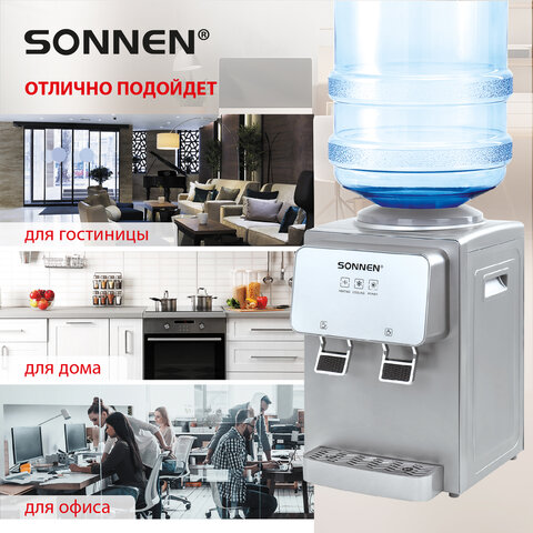 Кулер для воды SONNEN TSE-02GP, настольный, НАГРЕВ/ОХЛАЖДЕНИЕ ЭЛЕКТРОННОЕ, 2 крана, серебристый, 455745 - фото 14