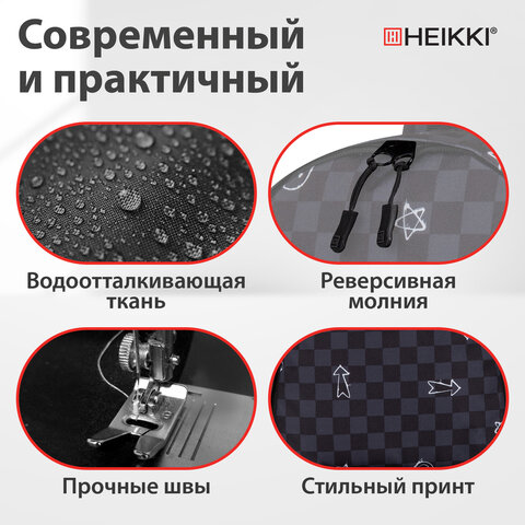 Рюкзак HEIKKI POSITIVE (ХЕЙКИ) универсальный, карман-антивор, "Gray Chess", 42х28х14 см, 273855 - фото 21