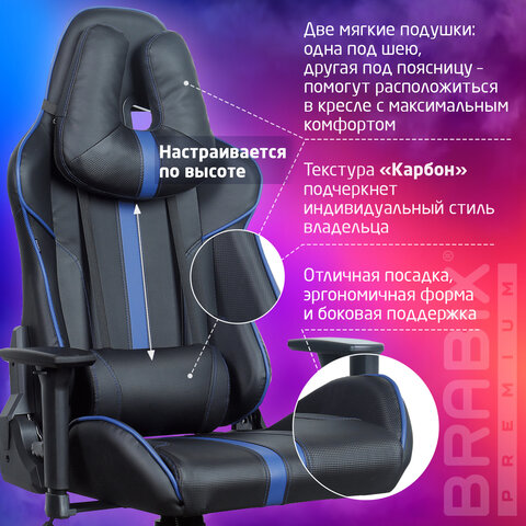 Кресло компьютерное BRABIX "GT Carbon GM-120", две подушки, экокожа, черное/синее, 531930 - фото 22