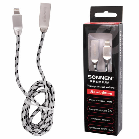 Кабель USB 2.0 – Lightning, 1 м, SONNEN Premium, медь, для передачи данных и зарядки, 513126 - фото 1