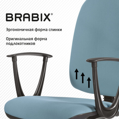 Кресло BRABIX "Prestige Start MG-312", эргономичная спинка, ткань, бирюзовое, 531921 - фото 11