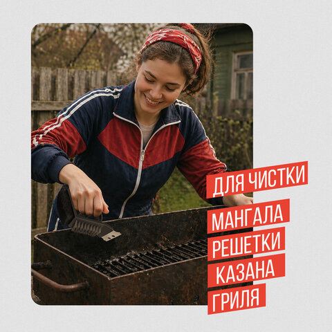 Щетка для чистки мангала и гриля 3 в 1, ТУРБАЗА, 702563 - фото 7