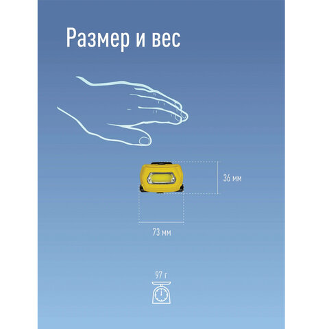 Фонарь налобный аккумуляторный КОСМОС 3 Вт СОВ, Li-pol, заряд от USB, KOC-LiPoH3WCOB - фото 8