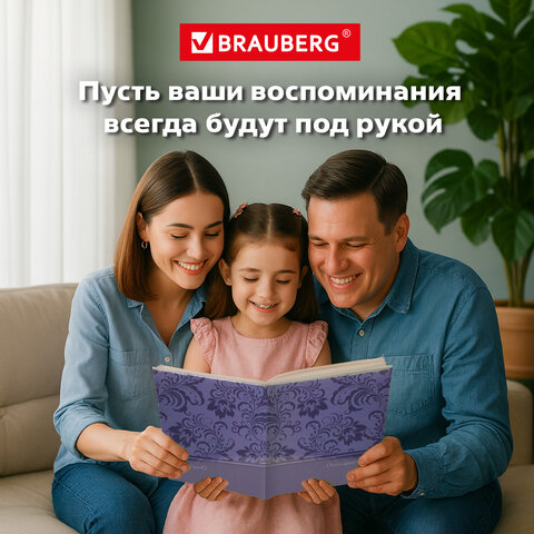 Фотоальбом BRAUBERG на 304 фото 10х15 см, твердая обложка, "Вдохновение", темно-синий, 391123 - фото 14