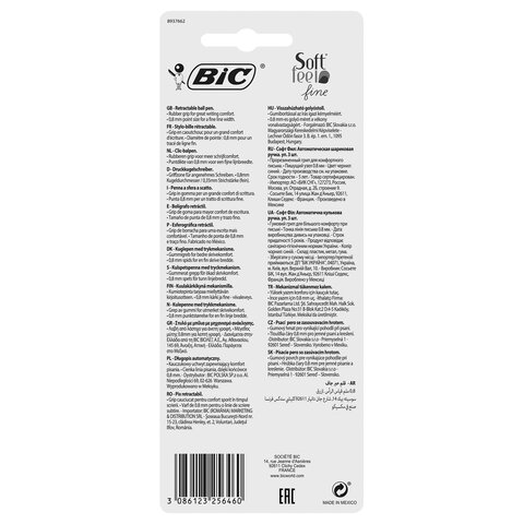Ручки шариковые автоматические с грипом BIC "Soft Feel Fine", НАБОР 3 шт., линия письма 0,8 мм, блистер, 893221 - фото 2