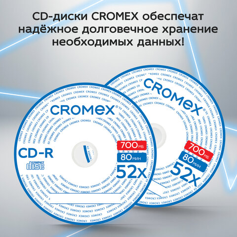 Диски CD-R CROMEX, 700 Mb, 52x, Bulk (термоусадка без шпиля), КОМПЛЕКТ 100 шт., 513779 - фото 5